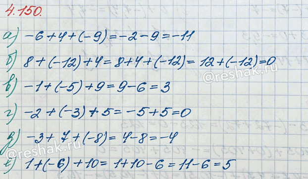 ����������� � ������� ������������ ������ ������� �������� ���������:�) -6 + 4 - 9;   �) -1 - 5 + 9;   �) -3 + 7 - 8;�) 8 - 12 + 4;   �) -2 - 3 + 5;   �) 1 - 6 +...