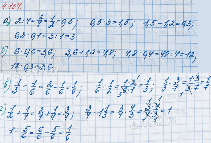 ����������� ���.4.154 ��� �������� ����� 6 ����� ����� 2, �����������