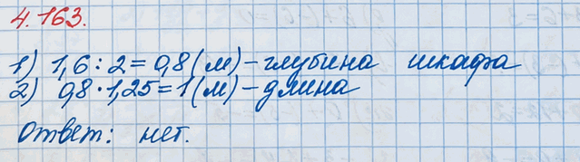 ����������� �������� �� ������� � ������� ���� ����� ������� ���� ������� 2 � � ������� 70 ��, ���� ��� ������ 1,6 �, ������� ���������� 50 % ������, � ����� � 125 %...