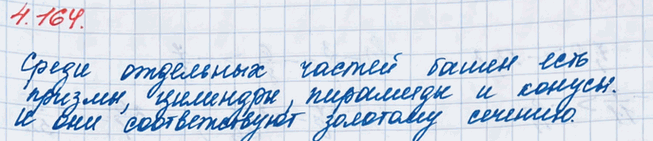 ����������� ����������� ����� ��������� ������ ����� ����������� ������. ���� �� ����� ��� ������, ��������, ��������, ������? ���� �� � ���� ����� ��������, ������� �������...