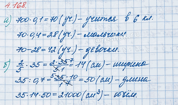 ����������� �) � ����� 700 ��������. � ������ ������� ������ 10 % ���� ����������, ������ 40 % �� ��� ��������. �������, ������� ��������� � ������� ������ � ������ �������.�����...