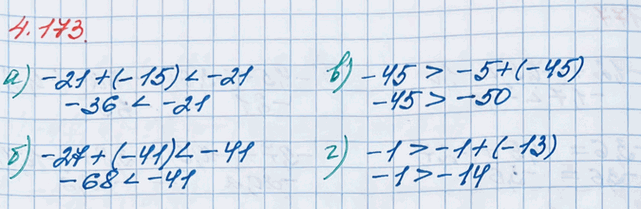 ����������� ����� ����, < ��� >, ���� ��������� ������ ����� �������, ����� ���������� ������ �����������:�) -21 + (-15) ? -21;   �) -45 ? -5 + (-45);�) -27 + (-41) ? -41;   �)...