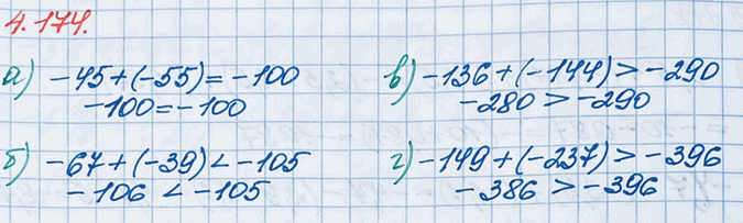 ����������� �������� �������� ��������� � ������ ������:�) -45 + (-55) � -100;   �) -136 + (-144) � -290;�) -67 + (-39) � -105;   �) -149 + (-237) � -396.��� ����������...