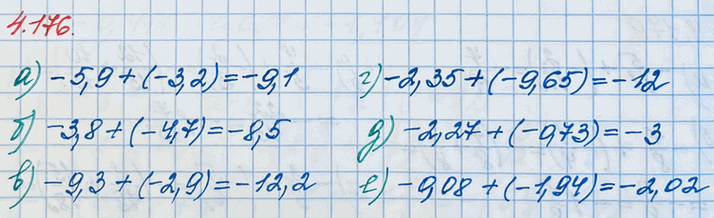 ����������� ��������� ��������:�) -5,9 + (-3,2);   �) -9,3 + (-2,9);     �) -2,27 + (-0,73);�) -3,8 + (-4,7);   �) -2,35 + (-9,65);   �) -0,08 + (-1,94).��� ����, �����...