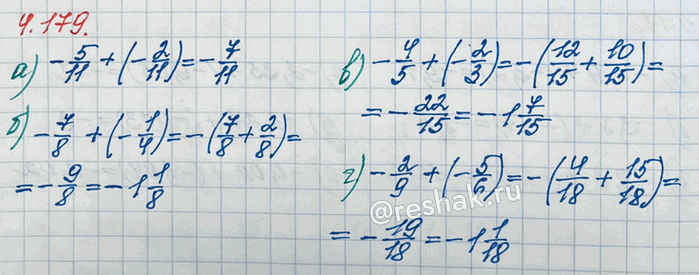 ����������� ������� �����:�) -5/11 + (-2/11);   �) -7/8 + (-1/4);   �) -4/5 + (-2/3);   �) -2/9 + (-5/6).��� ����, ����� ������� ��� ������������� �����, ���������� ������� ��...