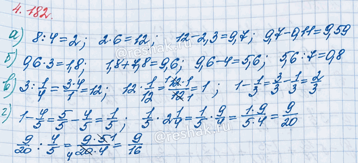 ����������� ���.4.182 ��� �������� ����� 6 ����� ����� 2, �����������