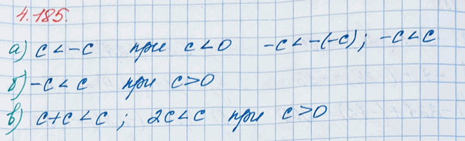 ����������� ������� �������� �, ��� ������� ����� �����������: �) � < -c;   �) -� < �;   �) � + c < c.�) ���������� ����������� ...