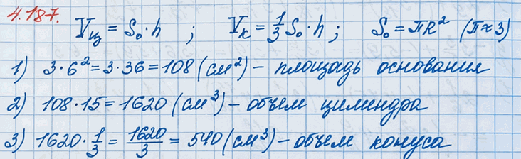 ����������� ��� ���������� ������ �������� ����� ������� ������ �� ��������� �������� �� ������ ��������. ����� ������, � �������� ��������� � ������ ����� ��������� � ������...