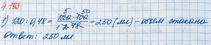 ����������� � ������ ������ 120 �� ����, ��� ���������� 48 % ������ �������. ���� ����� ����� �������?����� ����� ��������� ����� �������� � ���� ���������� ����� ���...