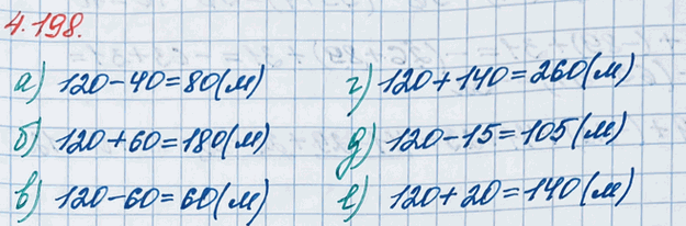 ����������� ������� �������� �� 120 �. �� ����� ������ ����� �������, ���� ��� ������ �������� ��������� ��� ��:�) -40 �;   �) 60 �;   �) -80 �;   �) 140 �;   �) -90 �;   �) 20...