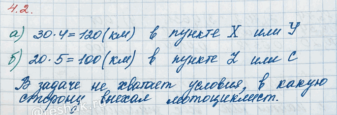 ����������� �� ������ � (���. 6) ������ ����������� � �������� �� �������������� �����. � ����� ������ ����� ���������� �����������:�) ����� 4 �, ���� ��� �������� 30 ��/�;�)...