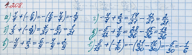 ����������� ������� �����:�) 4/7 + (-6/7);   �) -4/9 + 2/3;   �) -5/12 + 7/9;�) 1/3 + (-2/7);   �) -4/7 + 2/3;   �) 8/15 + (-7/10).��� ����, ����� ������� ��� ����� �...