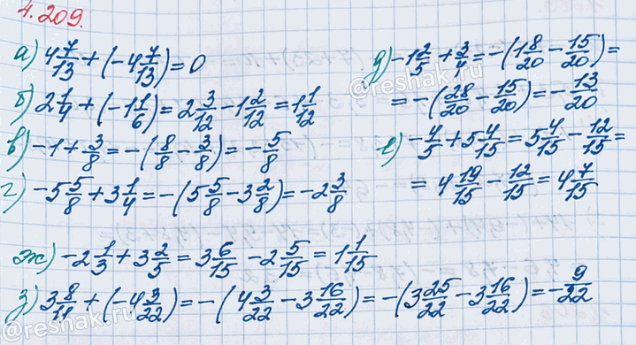 ����������� ��������� ��������: �) 4 7/13 + (-4 7/13);   �) -1 + 3/8;         �) -1 2/5 + 3/4;    �) -2 1/3 + 3 2/5;�) 2 1/4 + (-1 1/6);     �) -5 5/8 + 3 1/4;   �) -4/5 + 5...