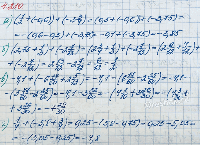 ����������� ������� �������� ���������:�) (1/2 + (-0,6)) + (-3 3/4);   �) -4,1 + (-6 17/60 + 2 5/12);�) (2,75 + 1/3) + (-2 7/12);    �) 1/4 + (-5,8 + 3/4).��� ����, �����...