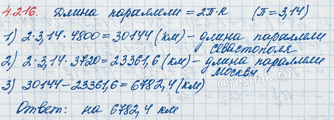 ����������� ������ ����������� �� ��������� 56� �. �., � ����������� � �� ��������� 44� �. �. (���. 43). �� ������� ��������� ����������� ������� ��������� ������, ���� �� �������...
