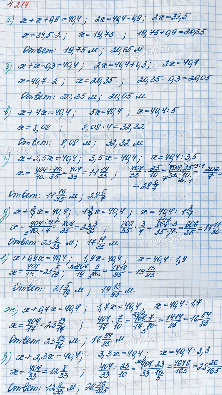 ����������� ��������� ��������� ��� ������� ������: ������� ������ 40,4 � ��������� �� ��� �����. ������� ����� ������� �����, ���� ��������, ��� ���� �� ������:�) �� 0,9 �...