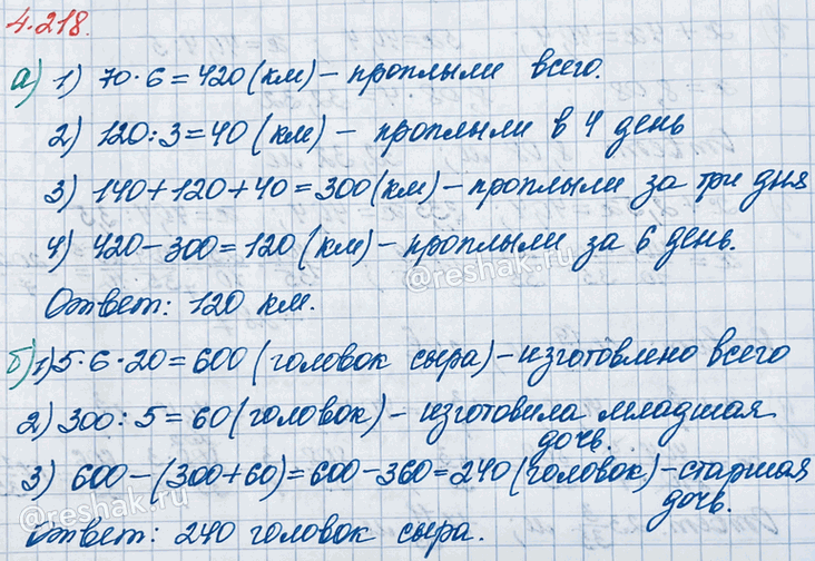 ����������� �) ����������� �� ��������� ������� 6 ����. � ������ � ������ ��� ��������������� �������� �������������� 140 �� � 120 ��. � �������� ���� ��� �������� � 3 ���� ������,...