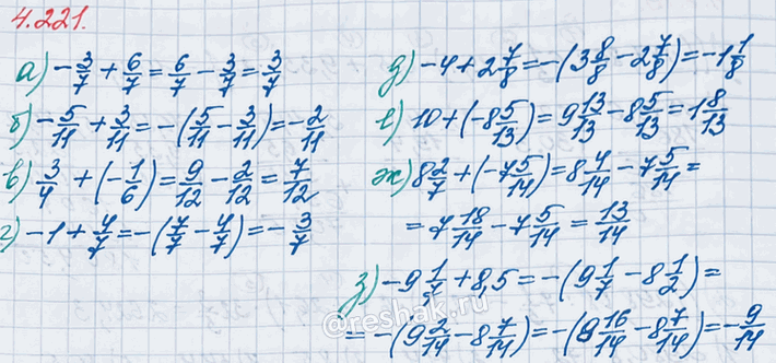 ����������� ��������� ��������:�) -3/7 + 6/7;     �) 3/4 + (-1/6);   �) -4 + 2 7/8;       �) 8 2/7 + (-7 5/14);�) -5/11 + 3/11;   �) -1 + 4/7;       �) 10 + (-8 5/13);   �) -9...