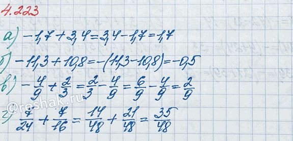 ����������� ��������� ����� � + � ���:�) � = -1,7, � = 3,4;     �) x = -4/9, � = 2/3;�) x = -11,3, � = 10,8;   �) x = 7/24, y = 7/16.��� ����, ����� ����� ��������...