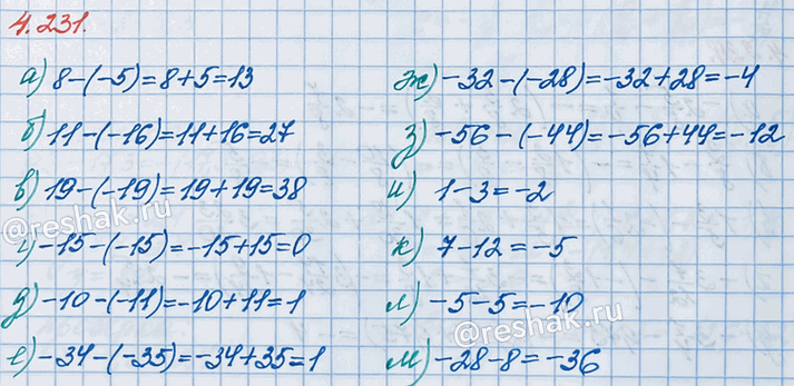 ����������� ��������� �������� ���������:�) 8 - (-5);     �) -15 - (-15);   �) -32 - (-28);   �) 7 - 12;�) 11 - (-16);   �) -10 - (-11);   �) -56 - (-44);   �) -5 - 5;�) 19 -...