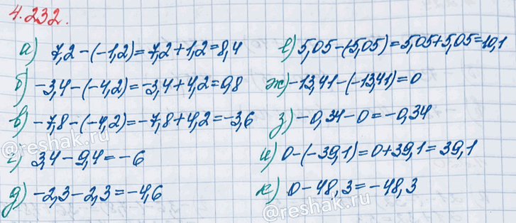 ����������� ������� ��������:�) 7,2 - (-1,2);    �) -2,3 - 2,3;         �) 0 - (-39,1);�) -3,4 - (-4,2);   �) 5,05 - (-5,05);     �) 0 - 48,3.�) -7,8 - (-4,2);   �) -13,41 -...