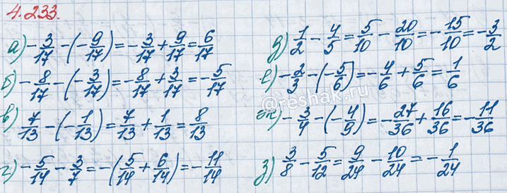 ����������� ������� ��������:�) -3/17 - (-9/17);   �) 7/13 - (-1/13);   �) 1/2 - 4/5;       �) -3/4 - (-4/9);�) -8/17 - (-3/17);   �) -5/14 - 3/7;      �) -2/3 - (-5/6);   �)...