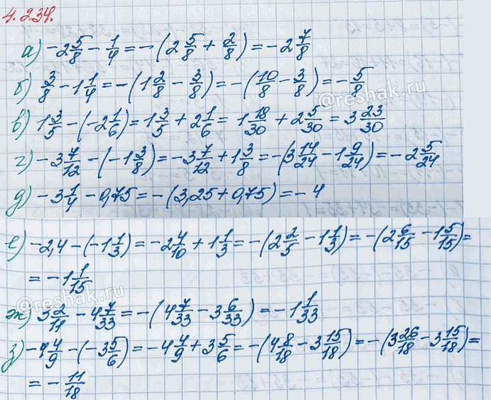 ����������� ��������� ���������:�) -2 5/8 - 1/4;   �) 1 3/5 - (-2 1/6);     �) -3 1/4 - 0,75;     �) 3 2/11 - 4 7/33; �) 3/8 - 1 1/4;    �) -3 7/12 - (-1 3/8);   �) -2,4 - (-1...