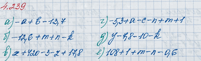 ����������� ��������� ����� �� ���������� ����������:�) -�; b; -13,7;      �) �; 420; -3; -z; 17,8;�) -12,6; m; n; -k;   �) -5,3; �; -�; -n; m;...