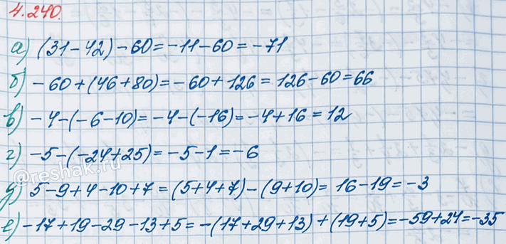 ����������� ���������:�) (31 - 42) - 60;    �) -4 - (-6 - 10);�) -60 + (46 + 80);   �) -5 - (-24 + 25).��� ����, ����� �� ������� ����� ������� ������, ���������� �...