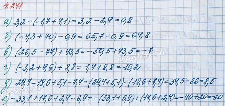 ����������� ������� �������� ���������:�) 3,2 - (-1,7 + 4,1);   �) (26,5 - 77) + 43,5;�) (-4,3 + 70) - 0,9;    �) (-3,2 + 4,6) + 8,8.��� ����, ����� �� ������� ����� �������...