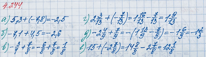 ����������� ��������� �������� ��������: �) 5,3 + (-7,8);   �) -3/4 + 7/8;         �) -2 4/9 + 7/9;�) -7,1 + 4,5;     �) 2 3/13 + (-7/13);   �) 15 + (-2 7/8).��� ����, �����...