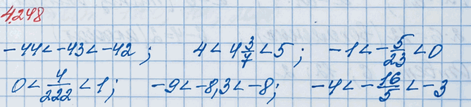 ����������� �������, ����� ������ ��������� ������ ������� ����������� �����:-43; 4 3/7; -5/23; 4/222; -8,3;...