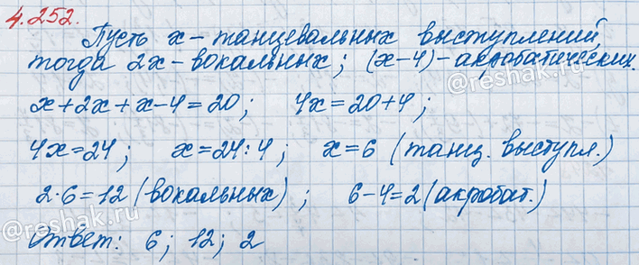 ����������� � ��������� �������� ���� ������������ 20 �����������. ��������� ����������� ���� ������������ � 2 ���� ������, ��� ������������, � �������������� � �� 4 ������, ���...