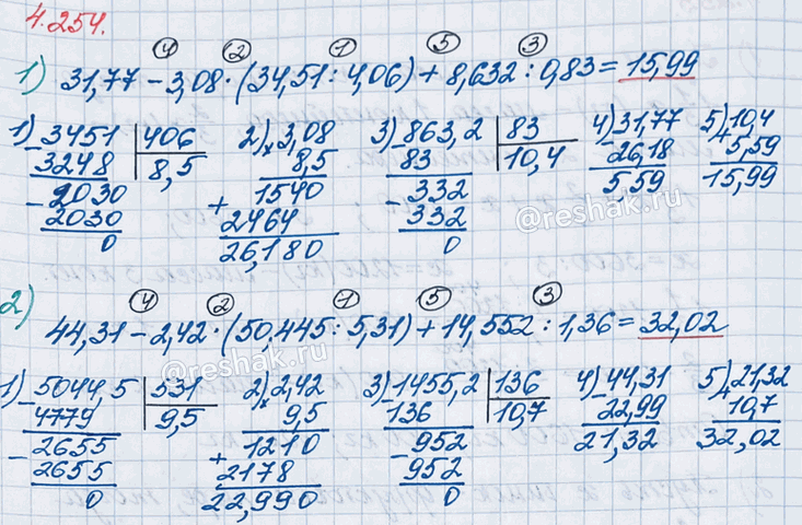 ����������� ������� �������� ���������:1) 31,77 - 3,08 � (34,51 : 4.06) + 8,632 : 0,83;2) 44,1 - 2,42 � (50,445 : 5,31) + 14,552 : 1.36.��� ��� � ��������� ���� ������, ��...