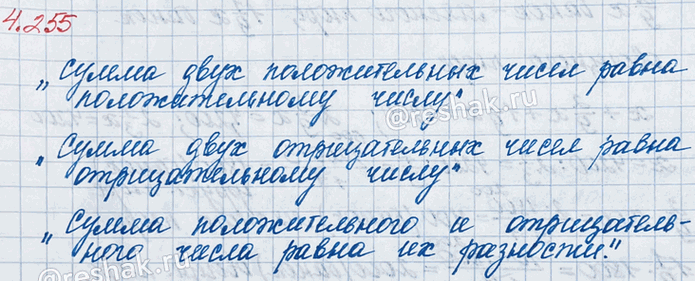 ����������� ��������� ��������� ����������� (VII �.) ��� ������� ������� �������� � ���������: ������ ���� �������� ���� ���������. ������ ���� ������ ���� ����, ������ ���������...