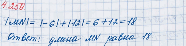 ����������� ������� ����� ������� MN � ��������� ��������, ���� M (-6) � N (12).��� ����, ����� ����� ����� ������� �� ������������ ������, ���������� �� ���������� ��� �������...