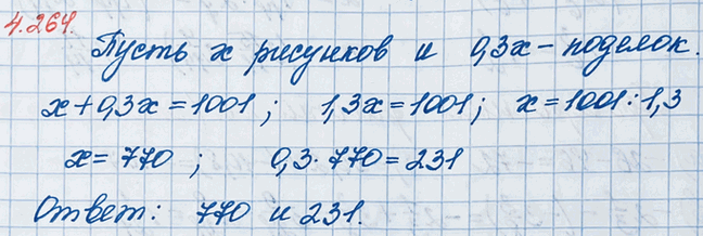 ����������� �� �������� �������� ���������� ���� ������������ ������� � ������� �� ���������� ���������, ����� 1001 ��������. ��� ���� ������� ���������� 30 % �� ����� ��������....