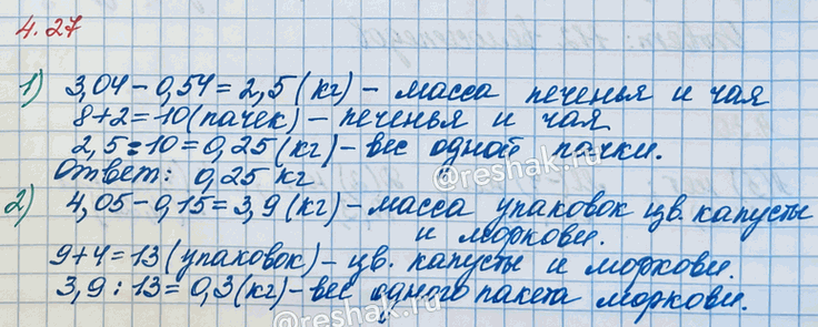 ����������� ) � ������ �������� 8 ����� �������, 2 �������� ��� � ����� ������ ������ 0,54 ��. ����� ����� ������� � �������� ��� ����������, � ����� ����� �������, ��� � ������...