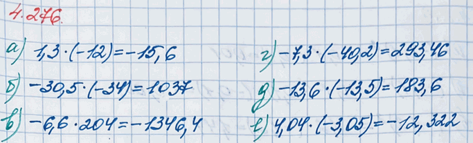 ����������� ���������:�) 1,3 � (-12);     �) -6,6 � 204;       �) -13,6 � (-13,5);�) -30,5 � (�34);   �) -7,3 � (-40,2);   �) 4,04 � (-3,05).��� ����, ����� ����������� ���...