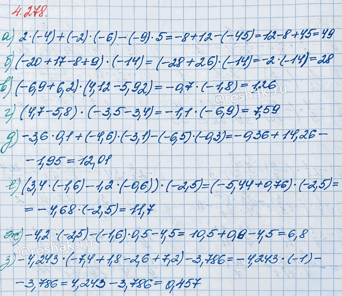 ����������� ��������� �������� ���������:�) 2 � (-4) + (-2) � (-6) - (-9) � 5;   �) -3,6 � 0,1 + (-4,6) � (-3,1) - (-6,5) � (-0,3);�) (-20 + 17 - 8 + 9) � (�14);          �)...