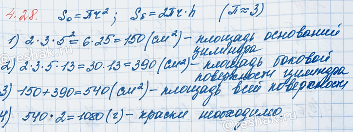 ����������� ���������, ������� ������ ���������� ��� �������� ��������, ���� ��� ������ 13 ��, � ������ ��������� 5 �� � ������ ������ �� 1 ��^2 ����� 2 �.��� ����, �����...