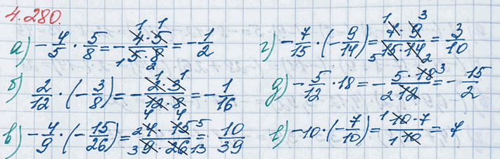 ����������� ��������� ���������:�) -4/5 �) � 5/8;   �) -4/9 � (-15/26);   �) -5/12 � 18; �) 2/12 � (-3/8);   �) -7/15 � (-9/14);   �) -10 � (-7/10).��� ���������� ����������...