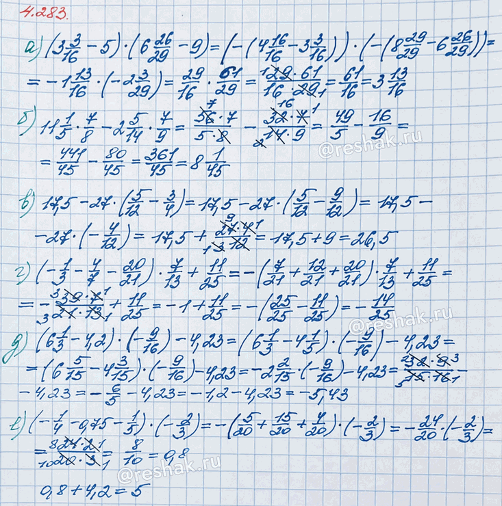 ����������� ��������� ��������: �) (3 3/16 - 5) � (6 26/29 - 9);   �) (-1/3 - 4/7 - 20/21) � 7/13 + 11/25;�) 11 1/5 � 7/8 - 2 5/14 � 7/9;    �) (6 1/3 - 4,2) � (-9/16) -...