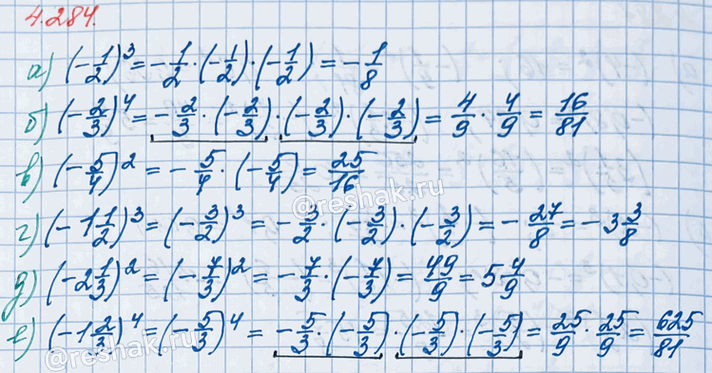 ����������� ��������� ������� �������� �����: �) (-1/2)^3;   �) (-2/3)^4;   �) (-5/4)^2;   �) (-1 1/2)^3;   �) (-2 1/3)^2;   �) (-1 2/3)^4. ��� ����, ����� ����� �������� �...