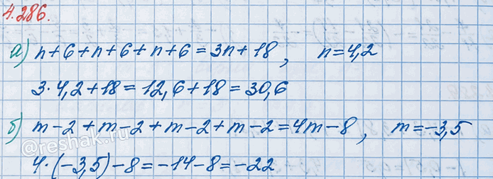 ����������� ��������� �������� ���������: �) n + 6 + n + 6 + n + 6 ��� n = 4,2; �) m - 2 + m - 2 + m -2 + m - 2 ��� m = -3,5.��� ����, ����� ����� �������� ����������...