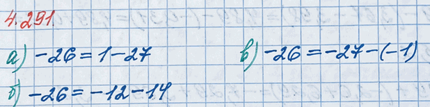 ����������� �������� ����� -26 � ���� ��������: �) ���� ������������� �����; �) �������������� � �������������� �����; �) ���� ������������� �����.��� ����, ����� �� �������...