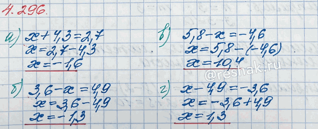 ����������� ������ ���������:�) � + 4,3 = 2,7;   �) 3,6 - x = 4,9;   �) 5,8 - x = -4,6;   �) � - 4,9 = -3,6.�) � ���������  x+4,3=2,7  ���������� ���������  x.��� ����,...