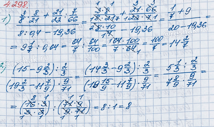 ����������� ��������� ��������:10 (3/8 � 8/21 + 21/22 : 7/66)/(8 : 0,4 - 19,36); �) ((15 - 9 2/3) : 2/3)/((19 2/3 - 11 7/9) � 9/71.� ������ ��������� ������� ��������� ���...