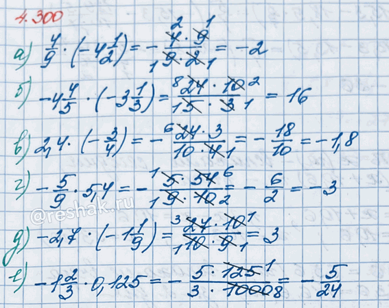 ����������� ������� �������� ������������:�) 4/9 � (-4 1/2);      �) 2,4 � (-3/4);   �) -2,7 � (-1 1/9);�) -4 4/5 � (-3 1/3);   �) -5/9 � 5,4;     �) -1 2/3 � 0,125. ���...