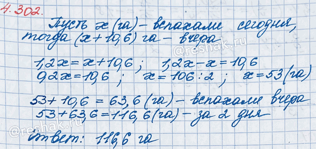 ����������� ����� �������� �� 10,6 �� ������ �����, ��� �������. ������� �������� ����� �������� �� ��� ��� ���, ���� ������� �������� � 1,2 ���� ������, ��� �����?������ ������...